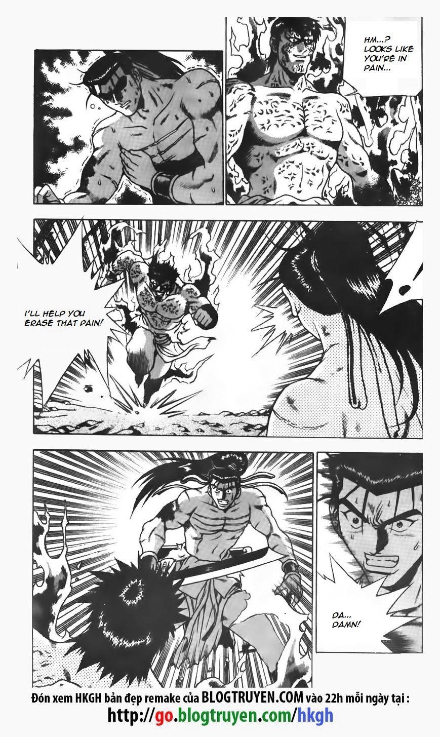 Page 12 of Chapter 153