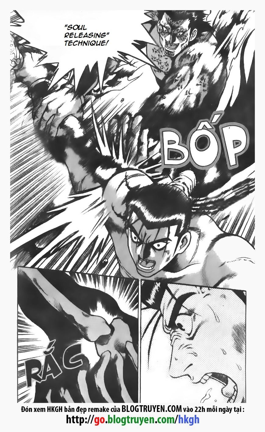 Page 14 of Chapter 153