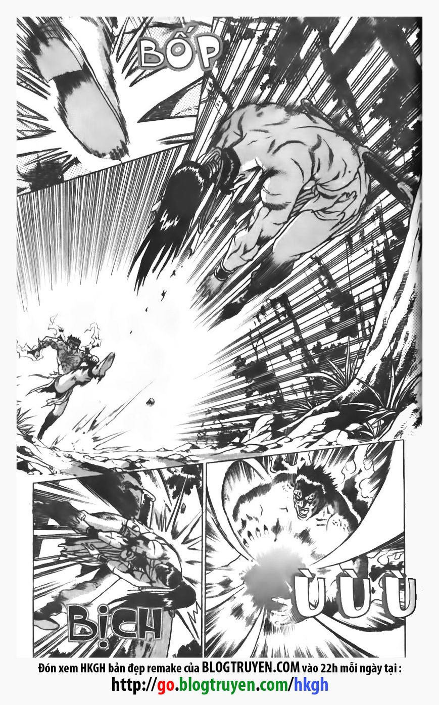 Page 17 of Chapter 153