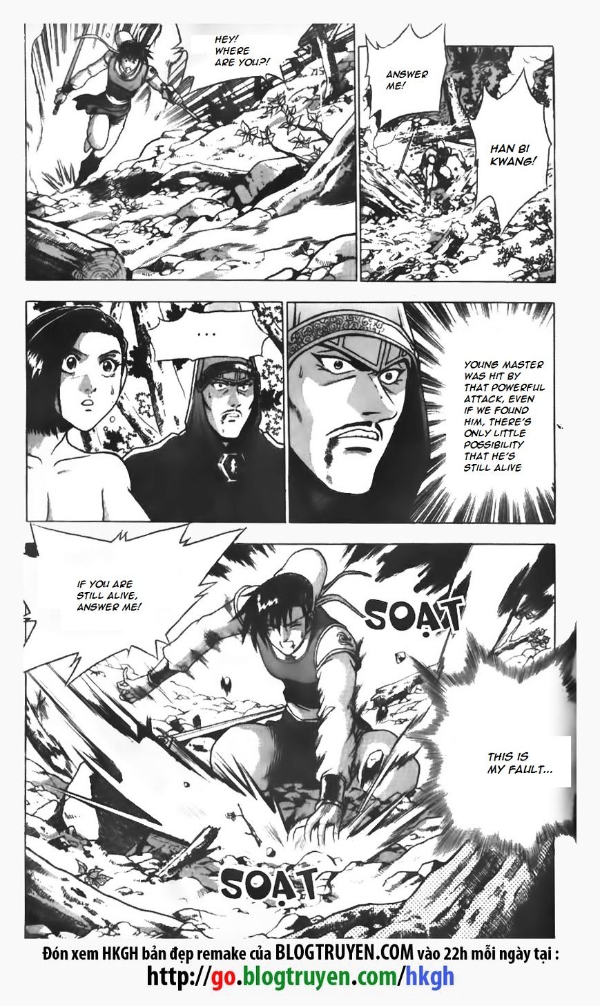 Page 1 of Chapter 154