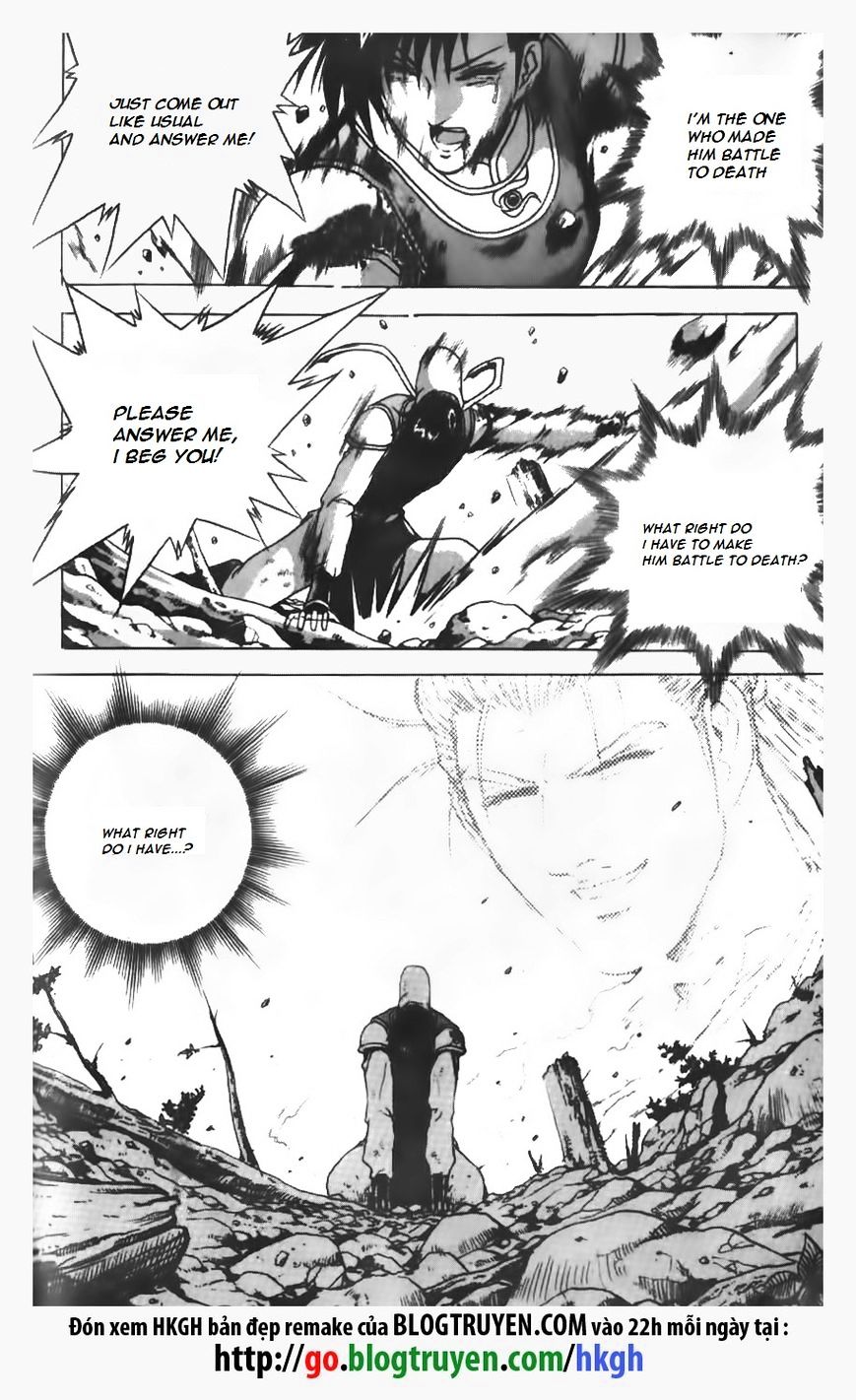 Page 2 of Chapter 154