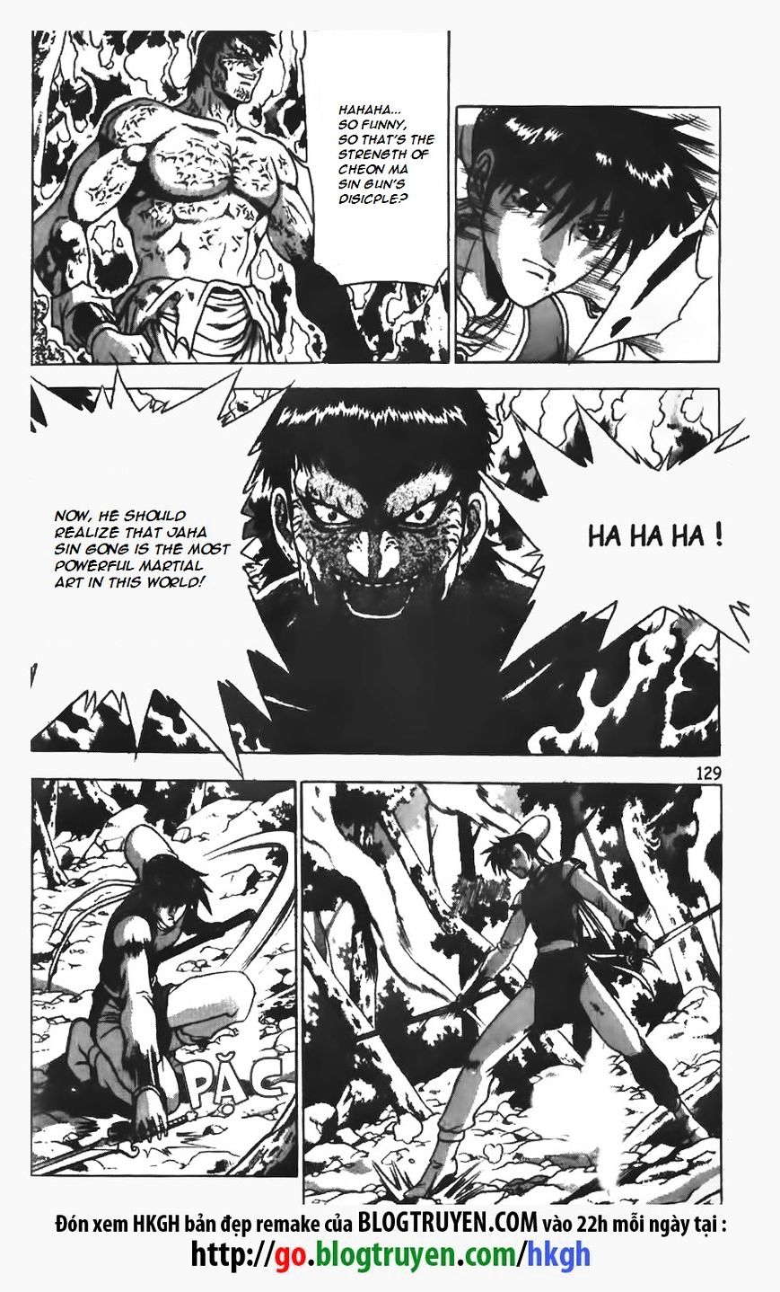 Page 4 of Chapter 154