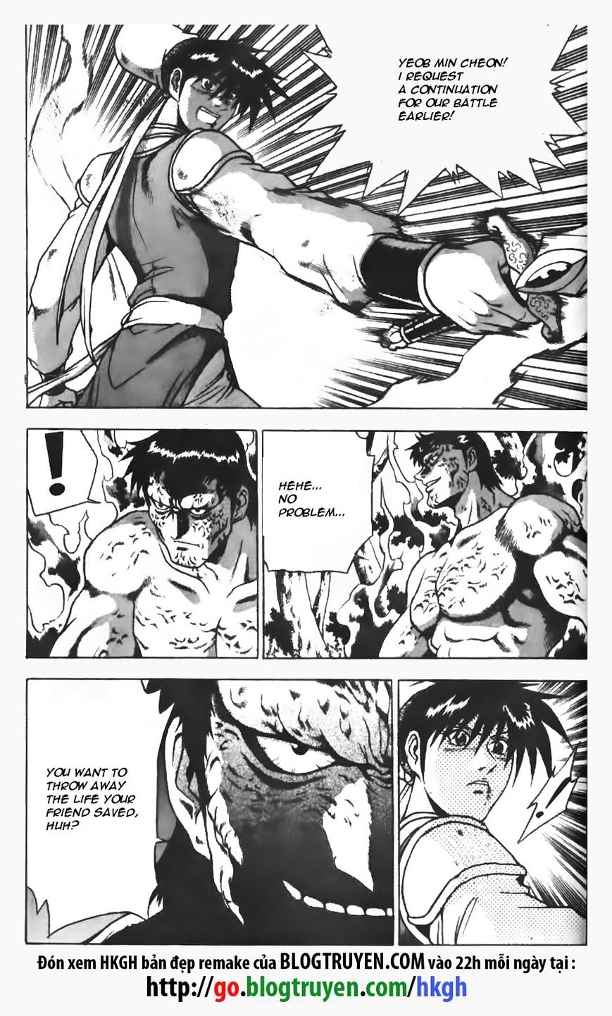 Page 5 of Chapter 154
