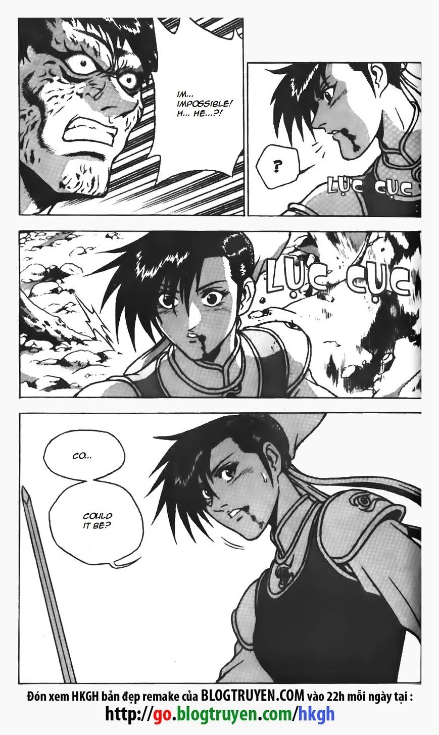 Page 7 of Chapter 154