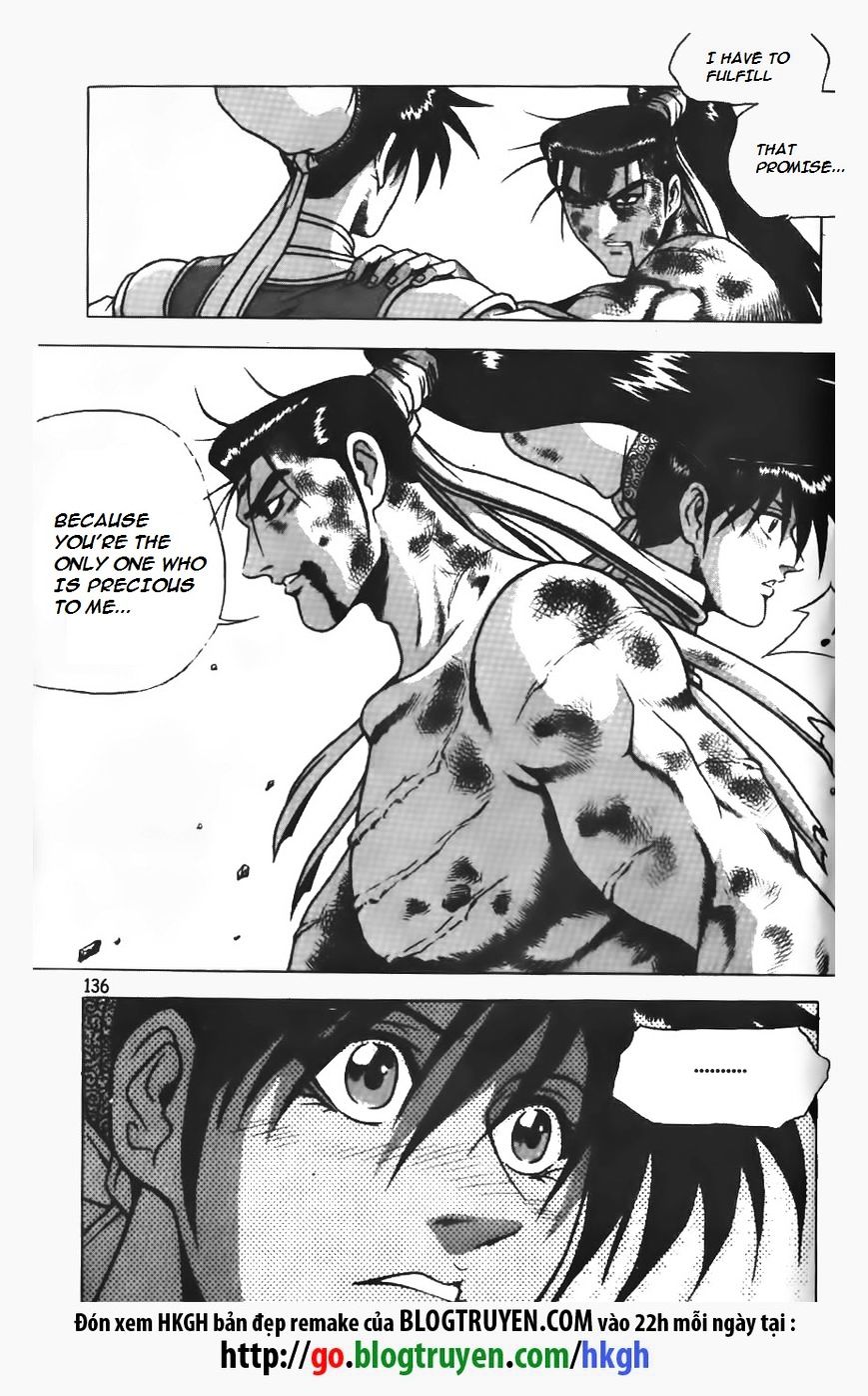 Page 11 of Chapter 154