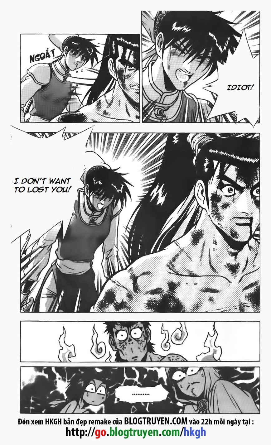 Page 12 of Chapter 154