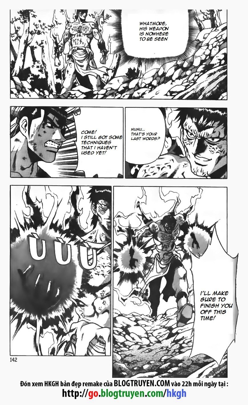 Page 17 of Chapter 154