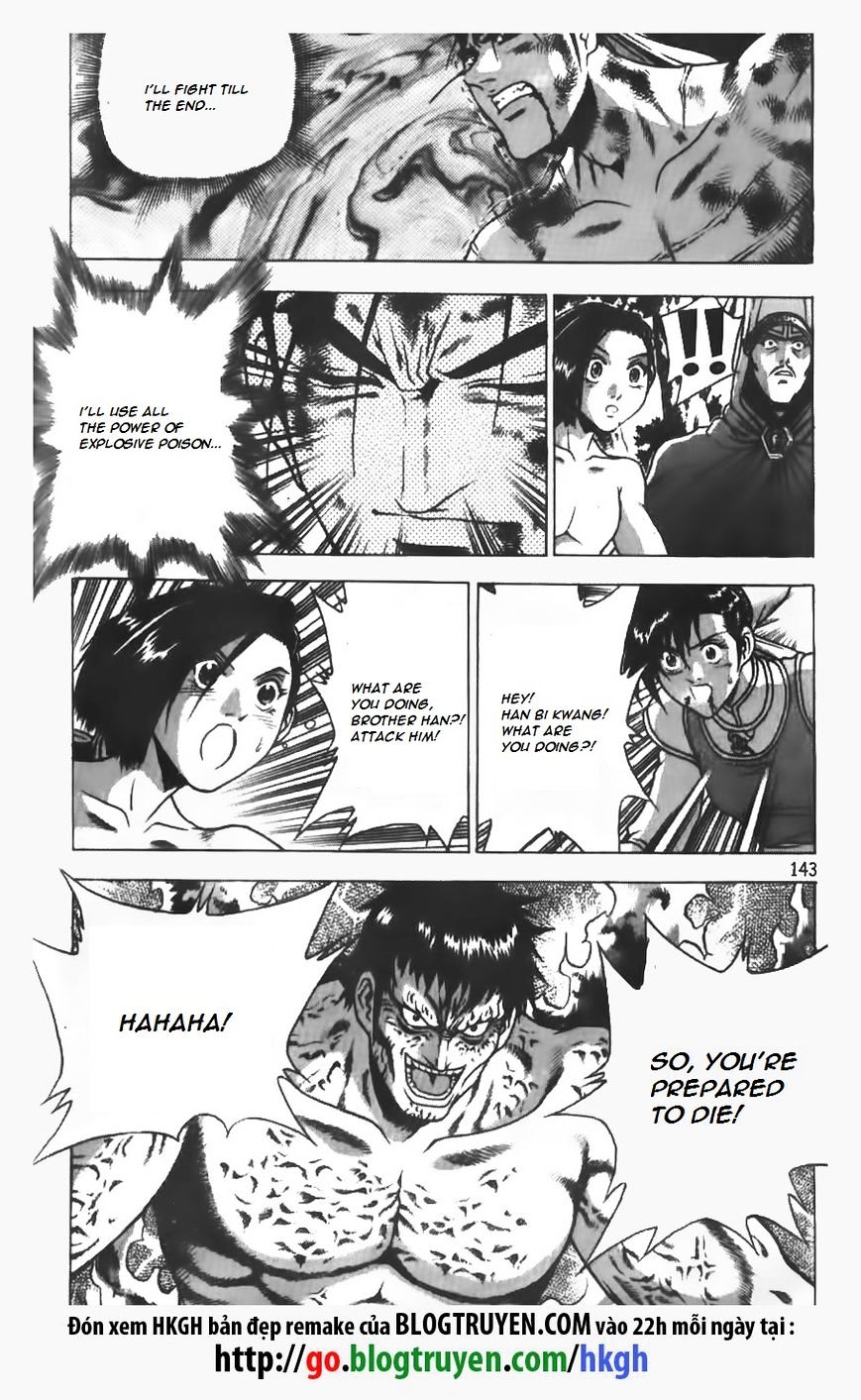 Page 18 of Chapter 154