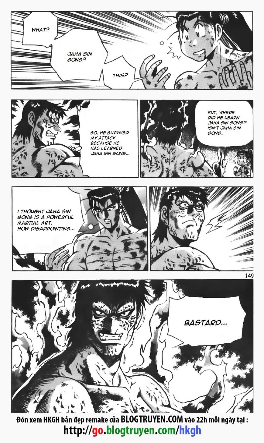 Page 24 of Chapter 154