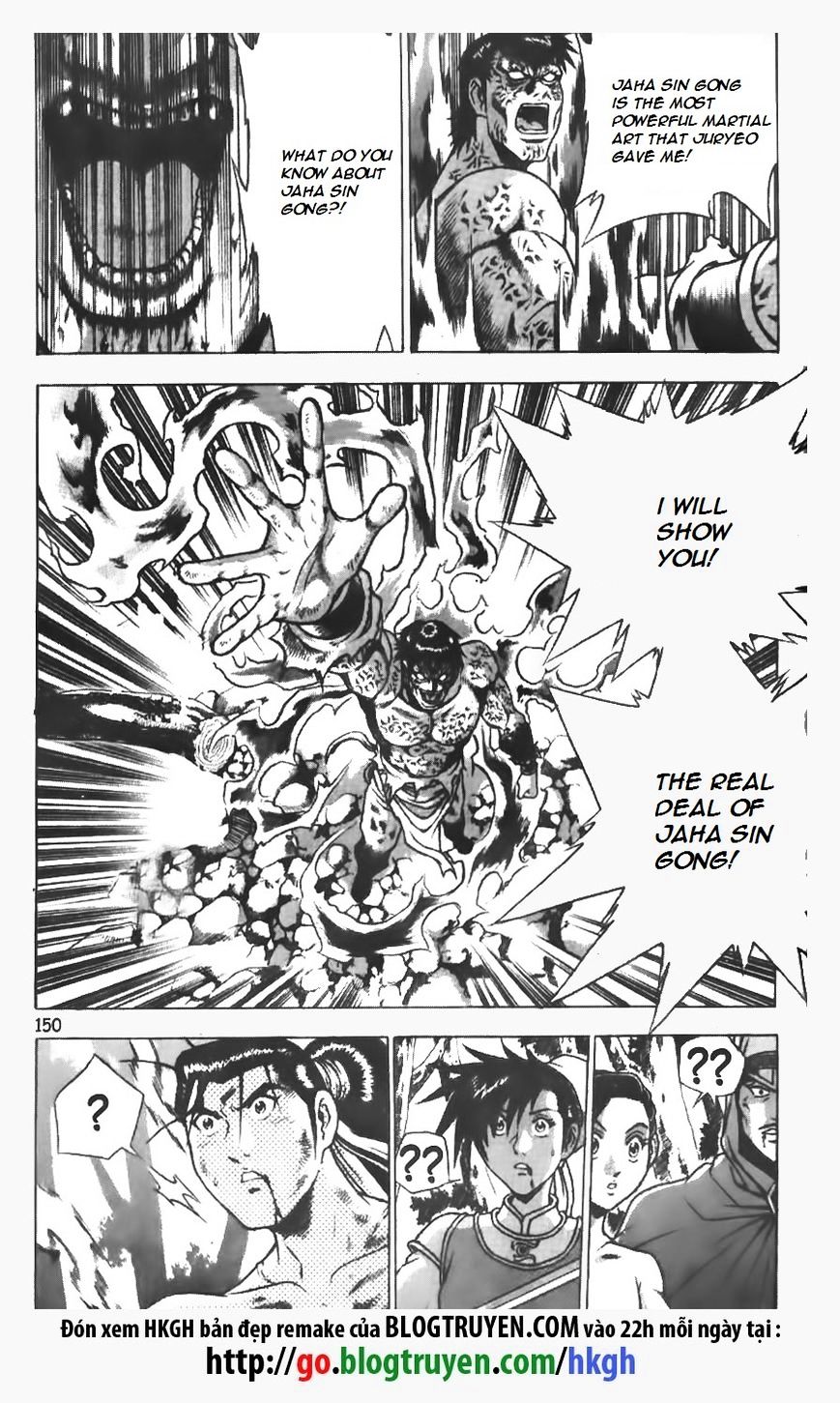 Page 25 of Chapter 154