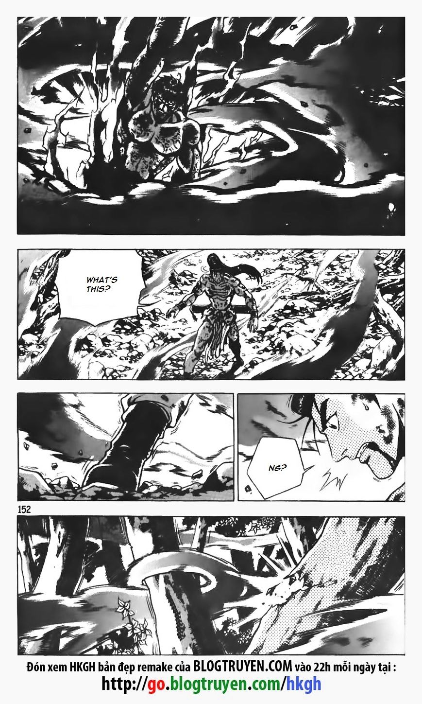 Page 2 of Chapter 155