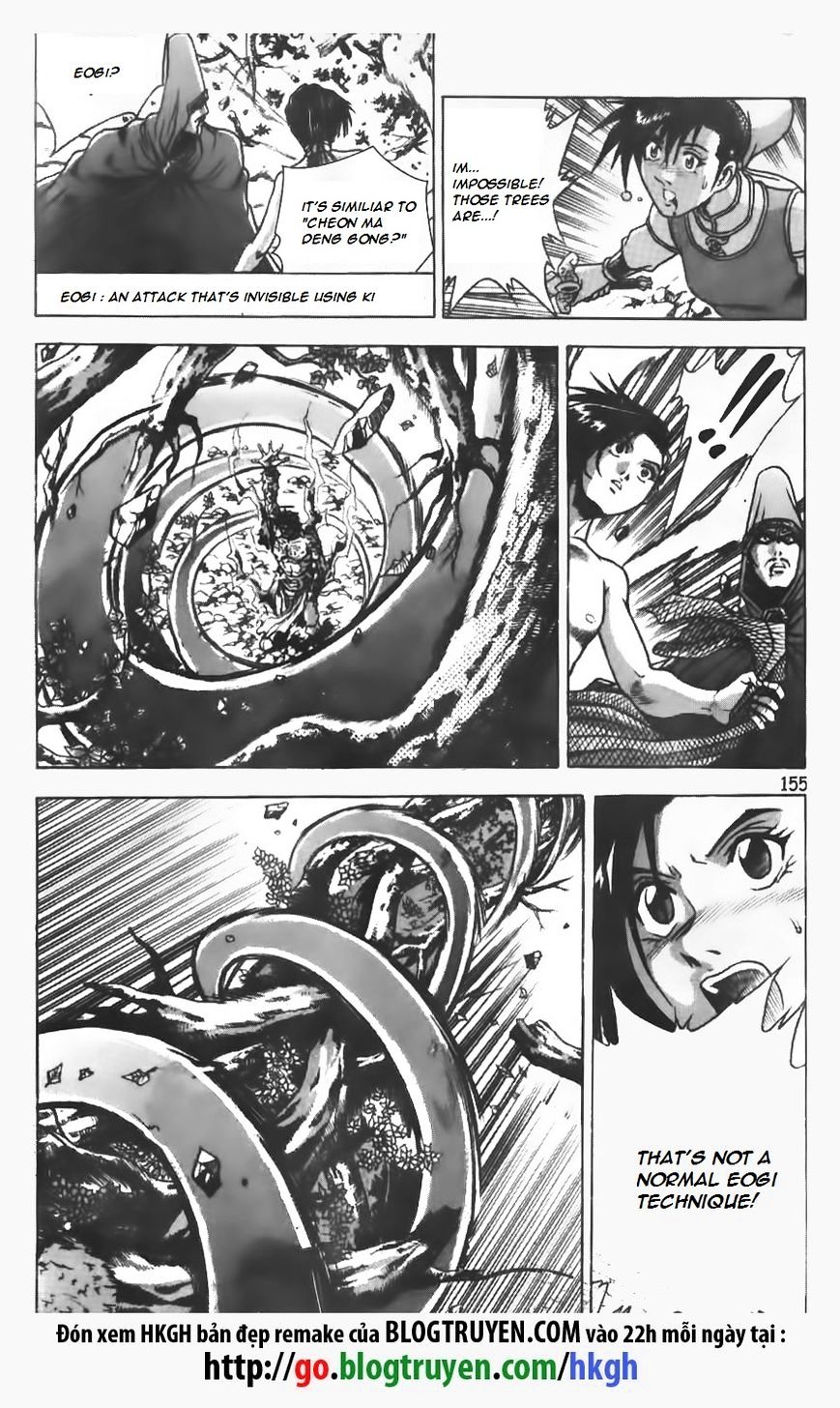 Page 5 of Chapter 155