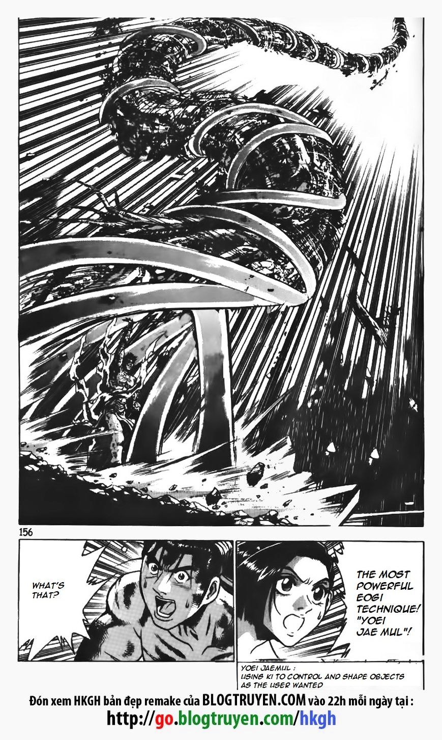 Page 6 of Chapter 155