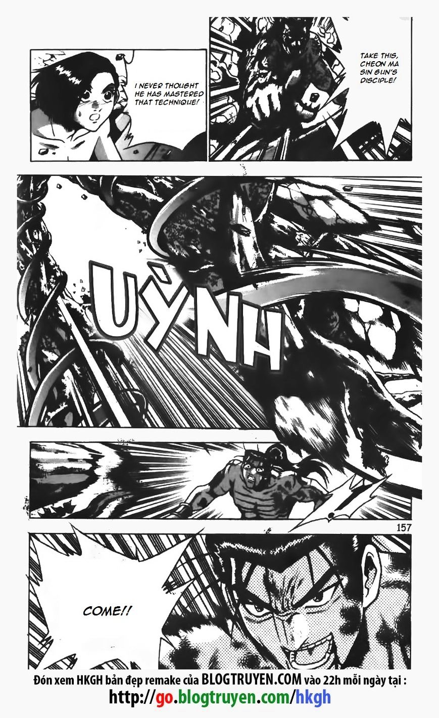 Page 7 of Chapter 155