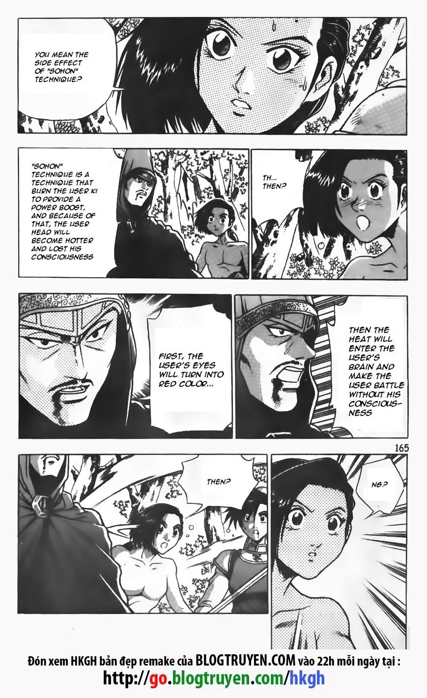 Page 15 of Chapter 155