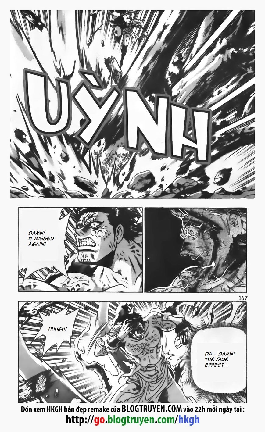 Page 17 of Chapter 155
