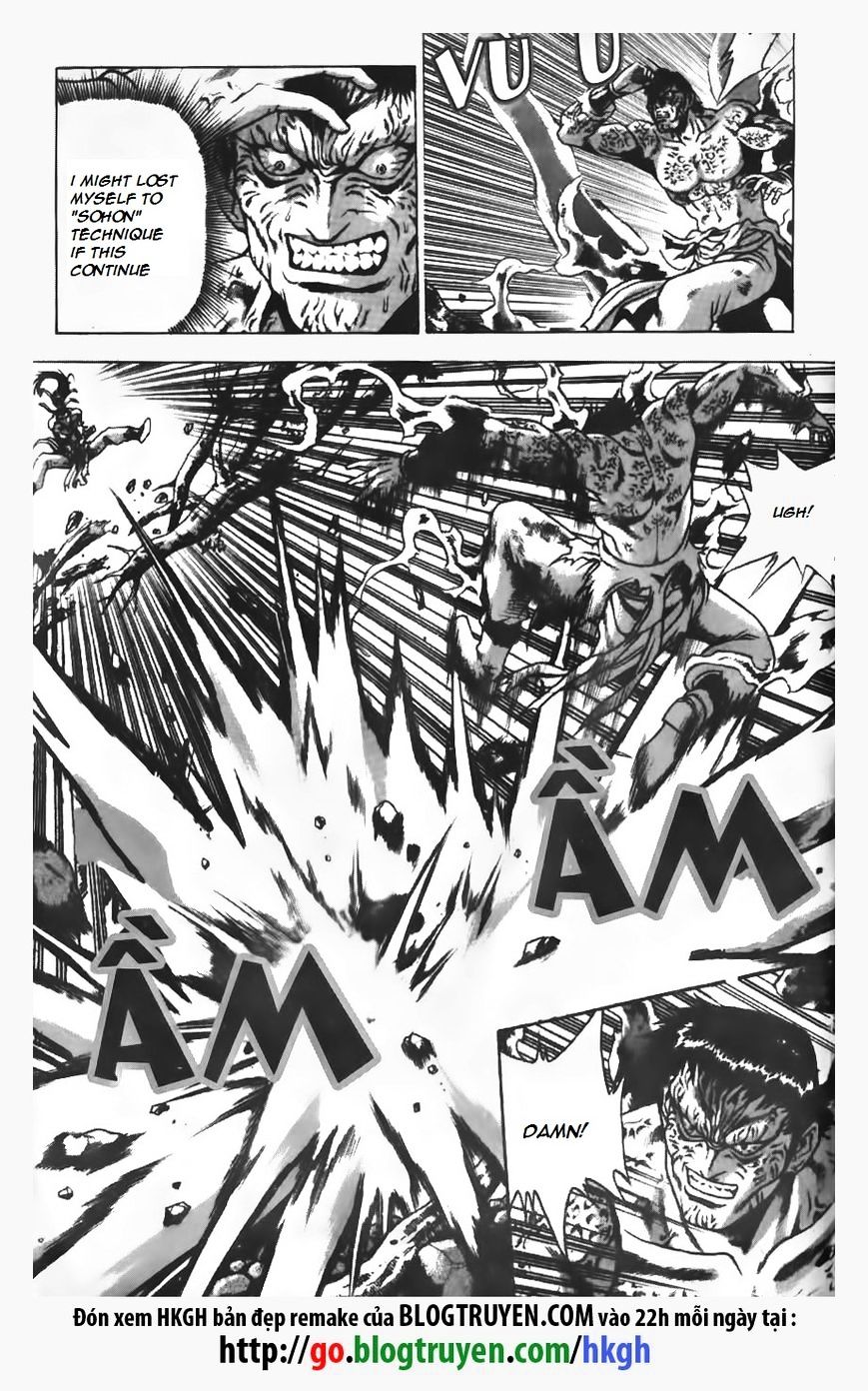 Page 18 of Chapter 155