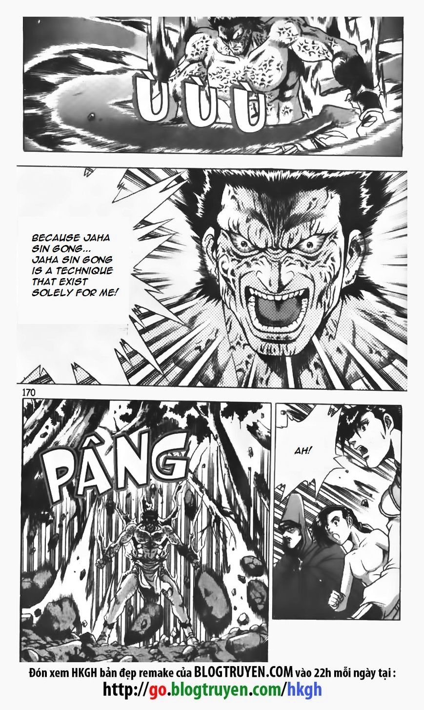 Page 20 of Chapter 155