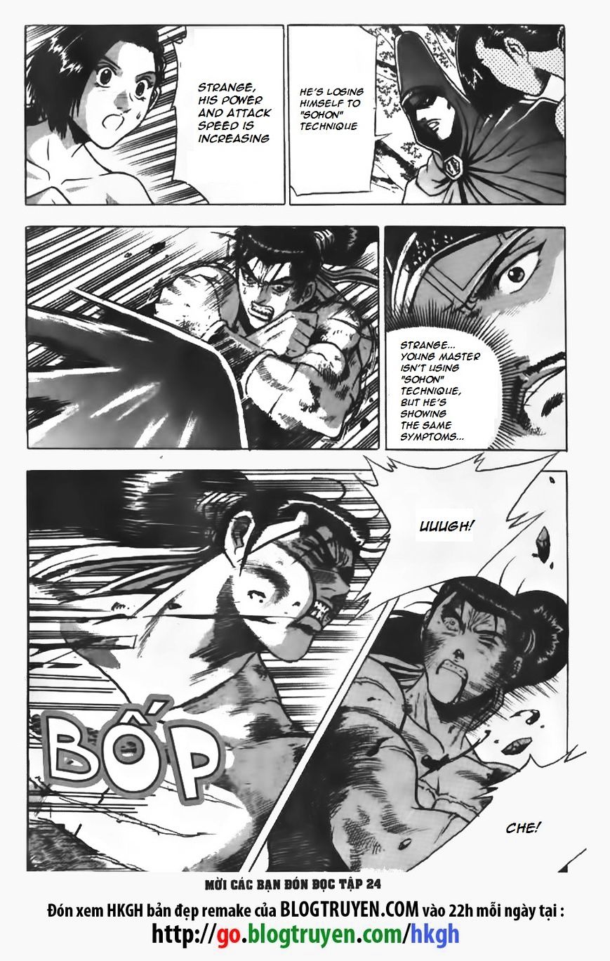 Page 24 of Chapter 155