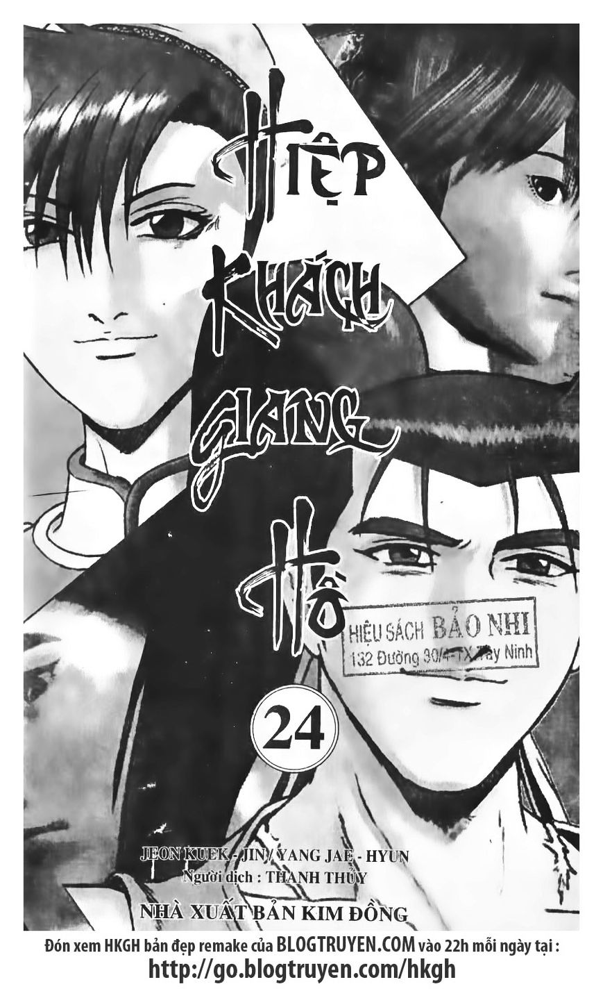 Page 2 of Chapter 156