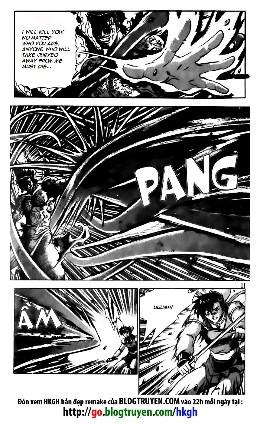 Page 12 of Chapter 156