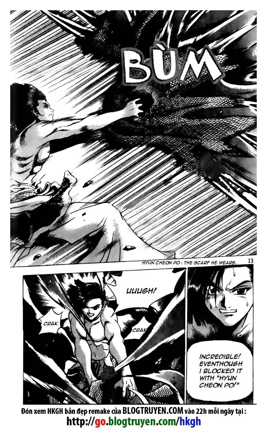 Page 14 of Chapter 156