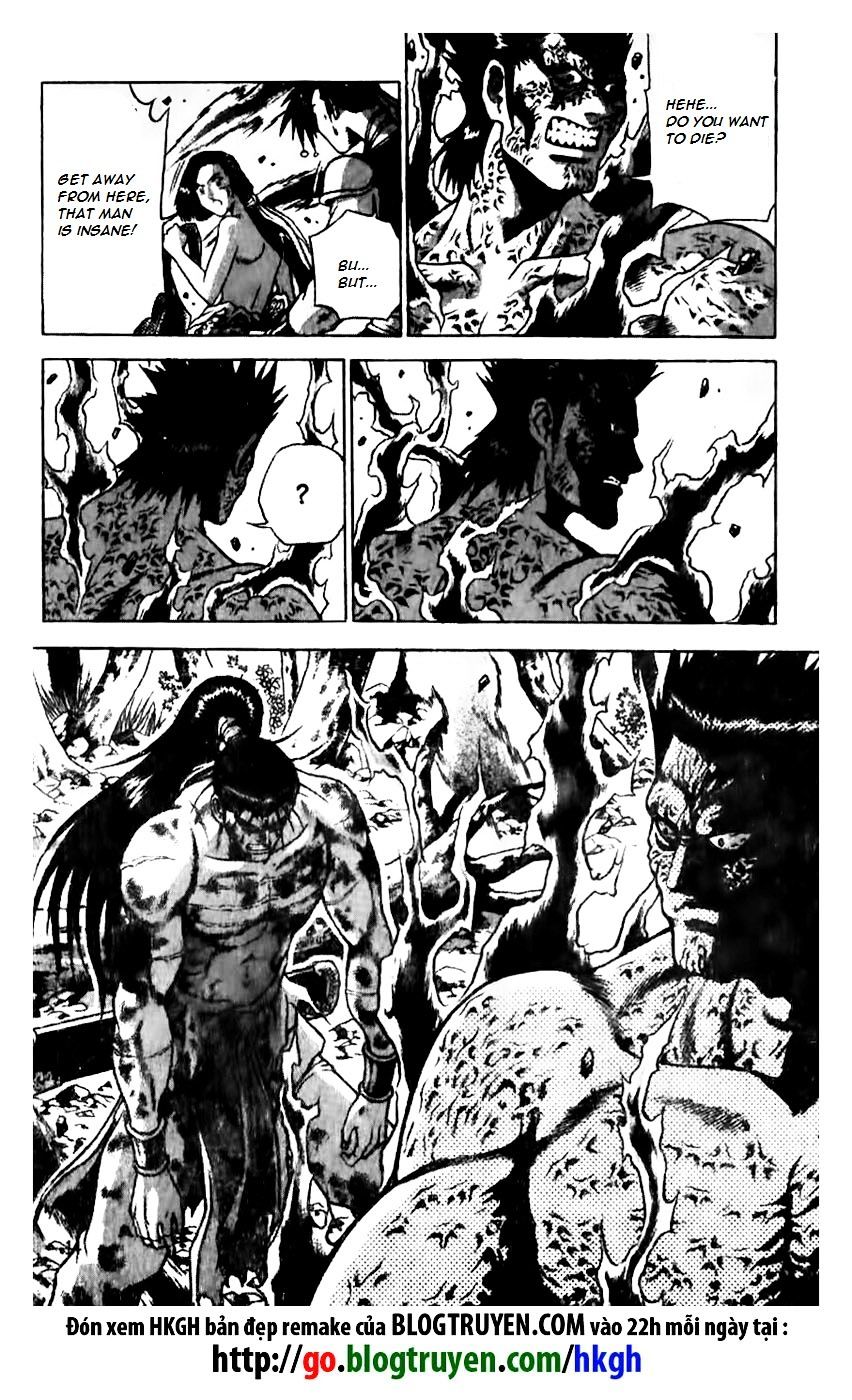 Page 15 of Chapter 156