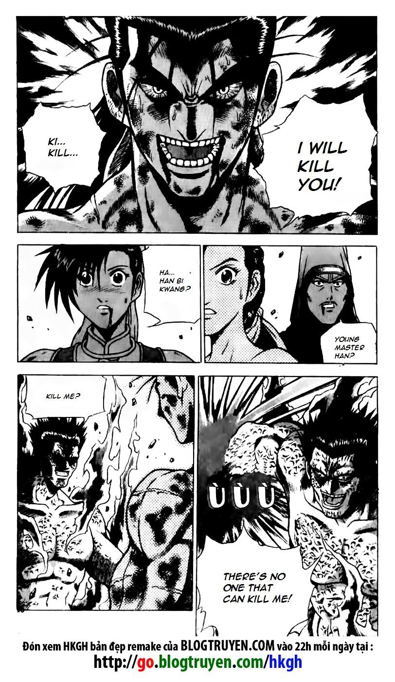 Page 17 of Chapter 156