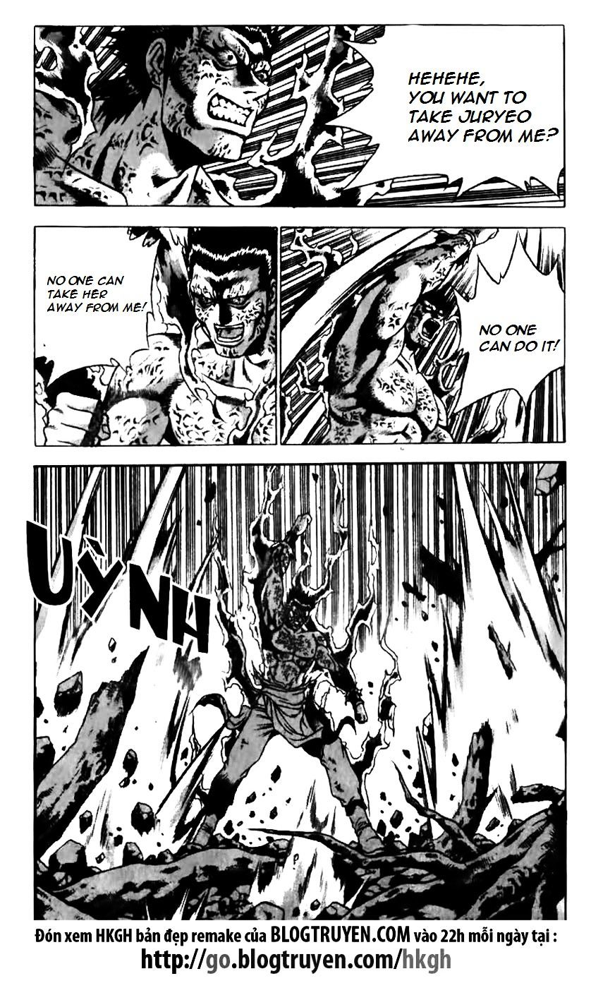 Page 3 of Chapter 157