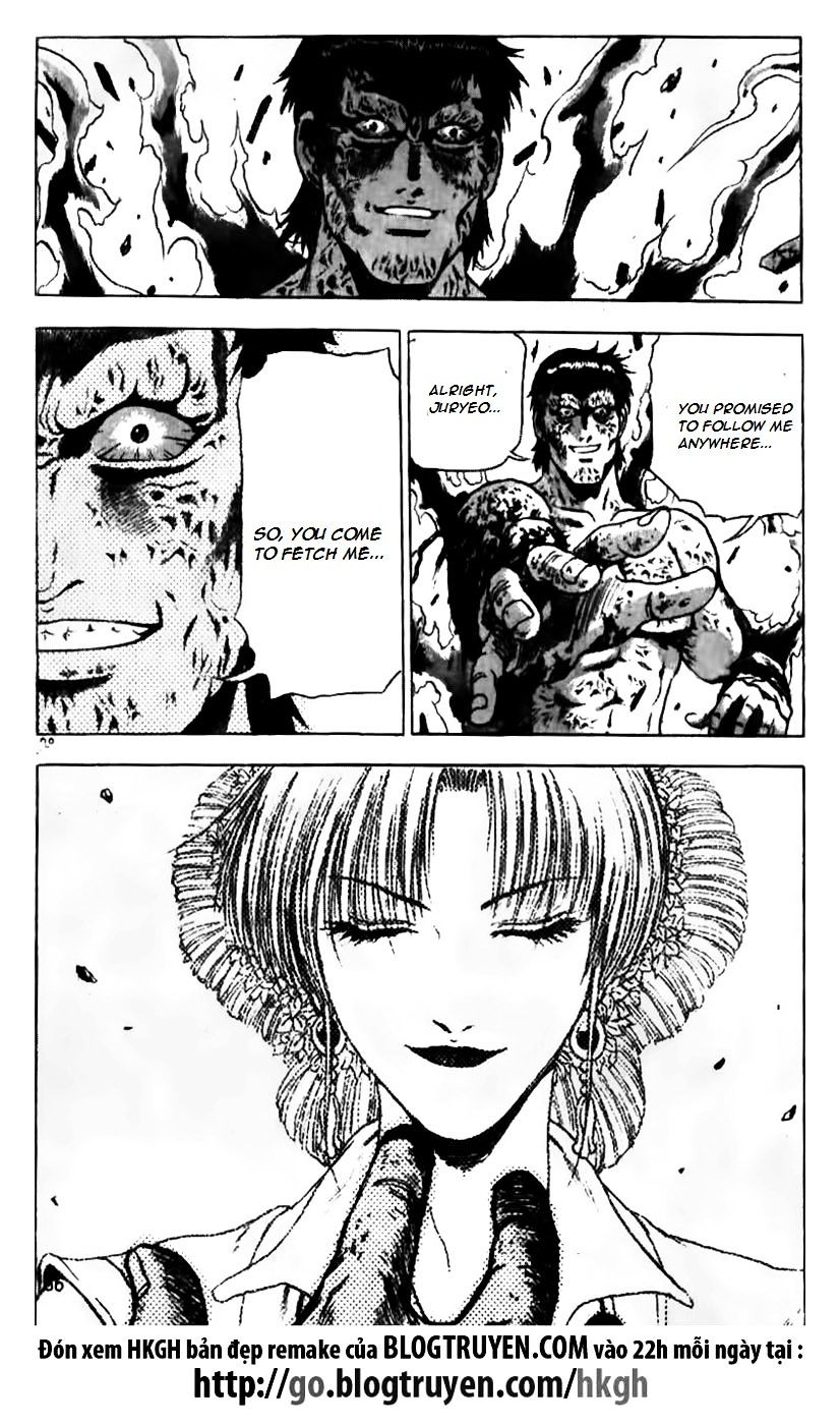 Page 11 of Chapter 157