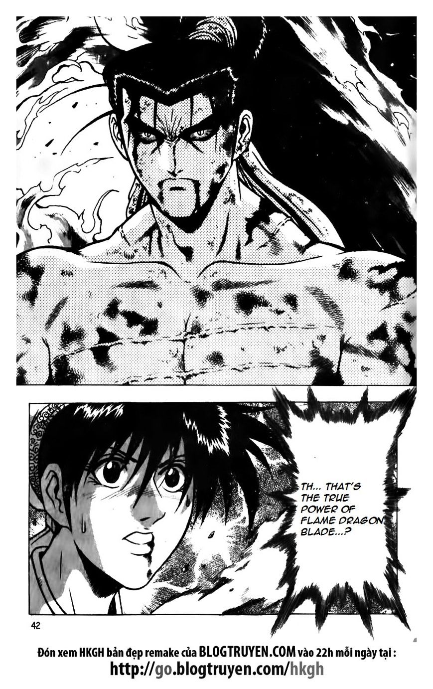 Page 17 of Chapter 157