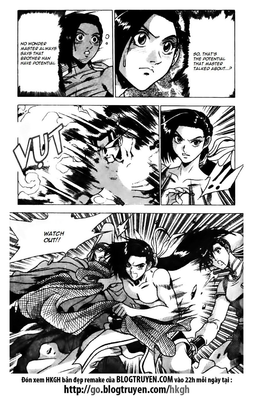 Page 2 of Chapter 158