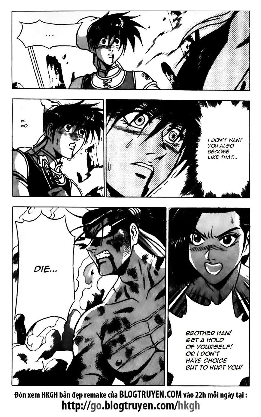Page 5 of Chapter 158