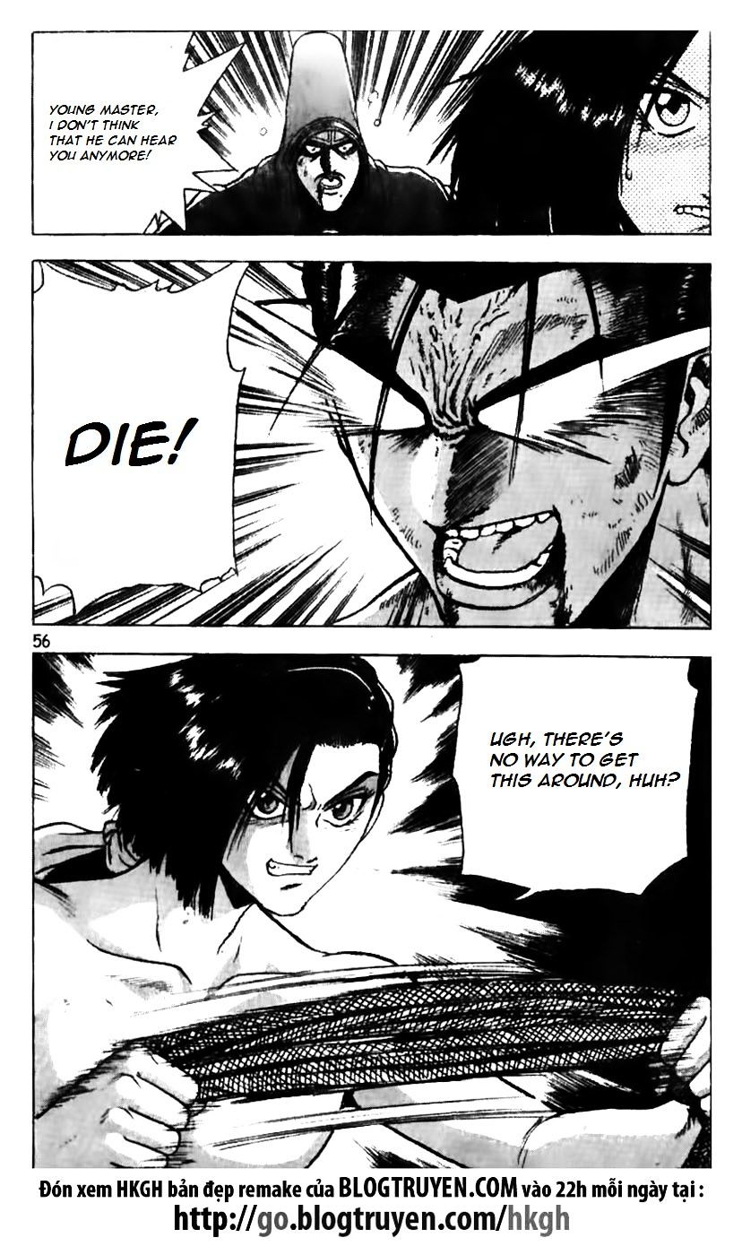 Page 6 of Chapter 158