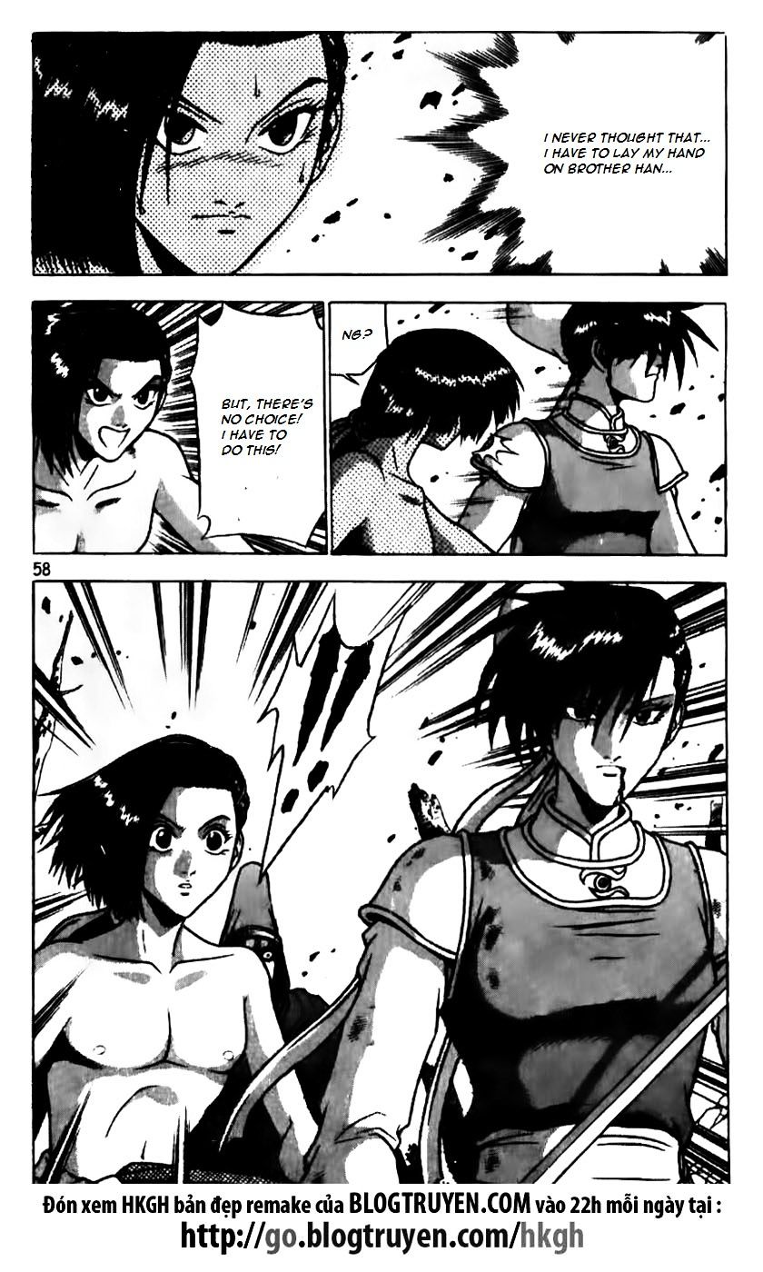 Page 8 of Chapter 158