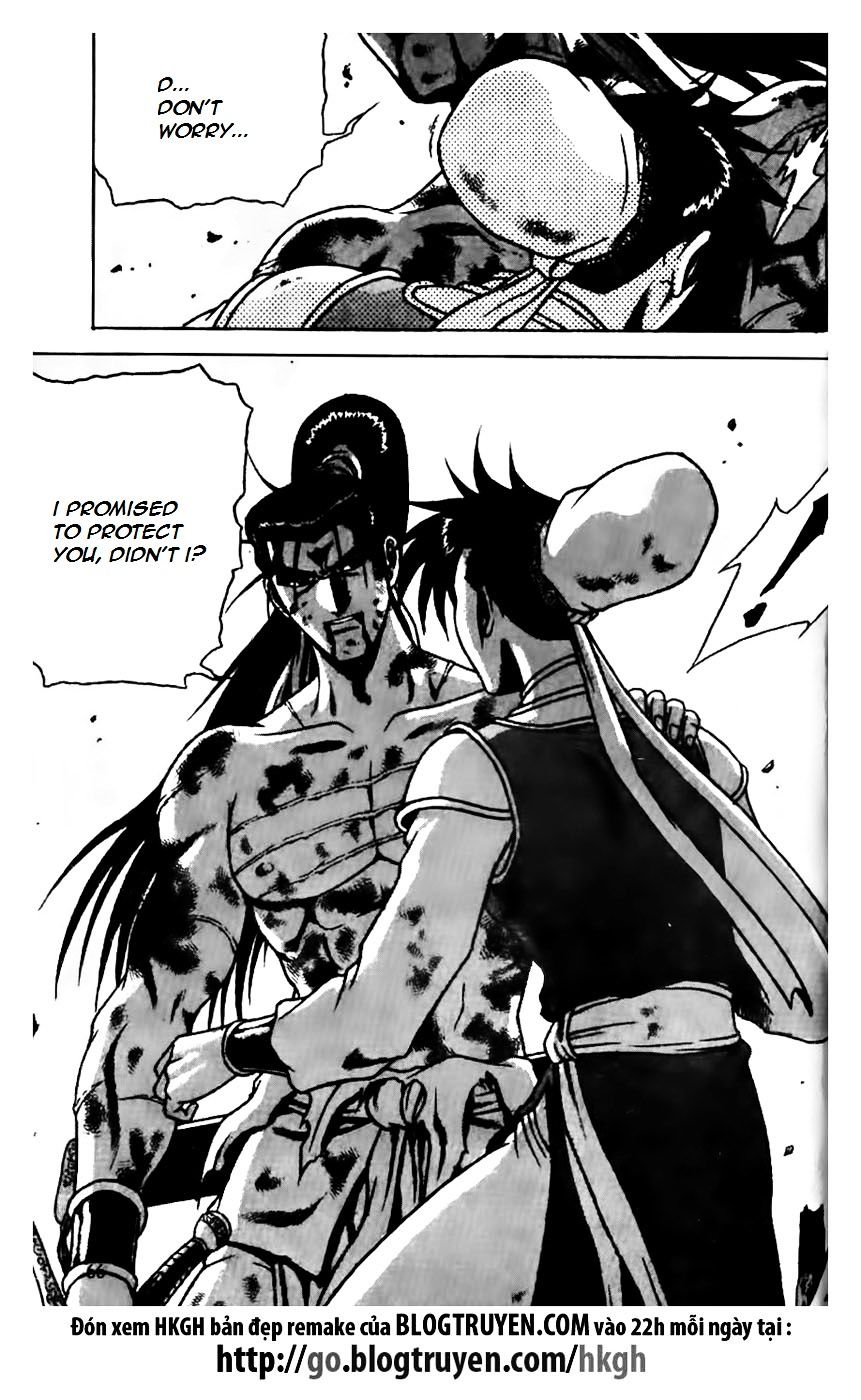Page 15 of Chapter 158