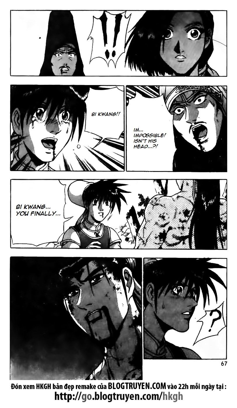 Page 16 of Chapter 158