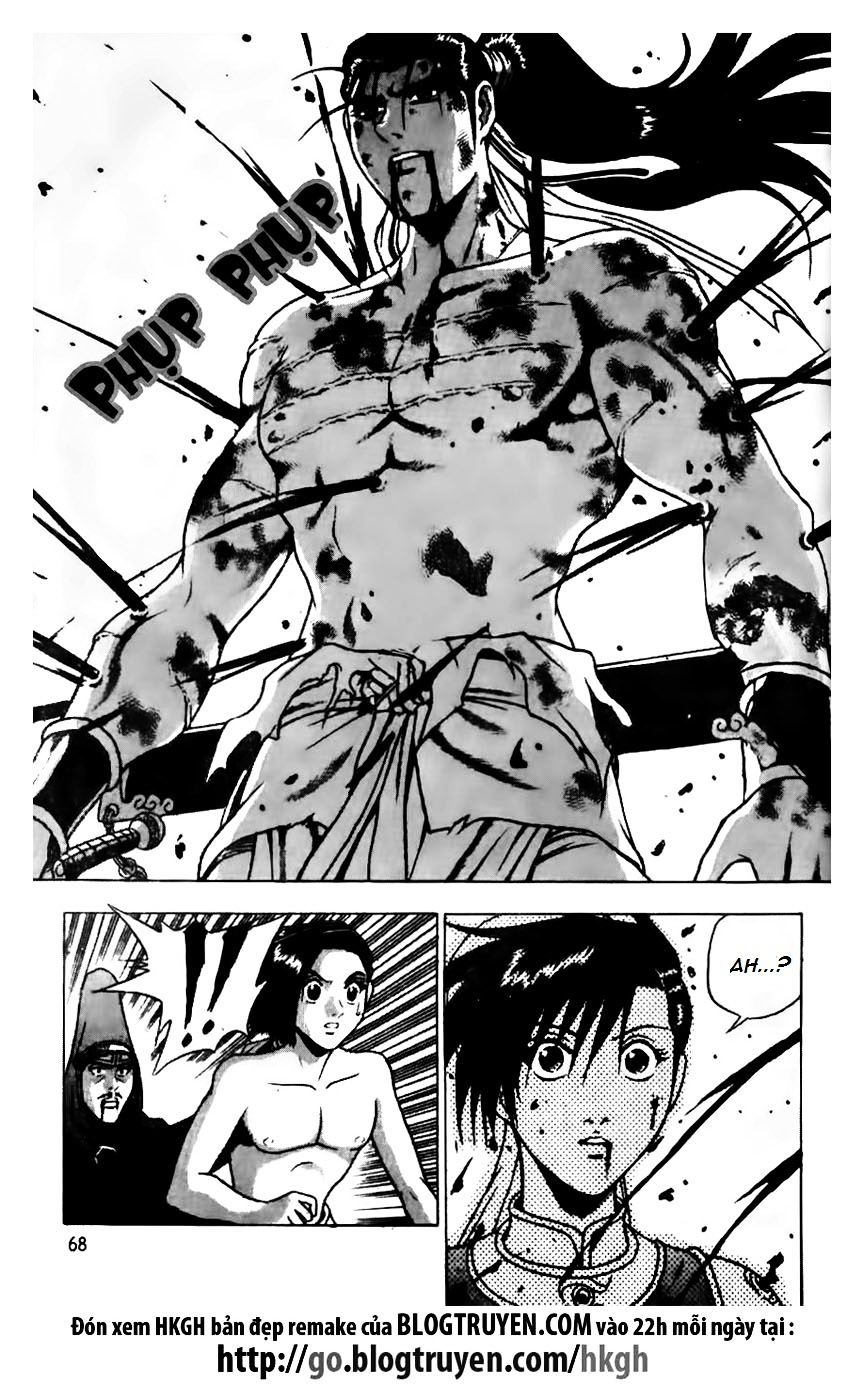 Page 17 of Chapter 158