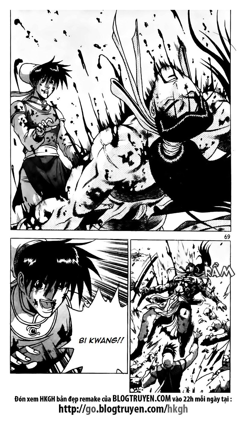 Page 18 of Chapter 158