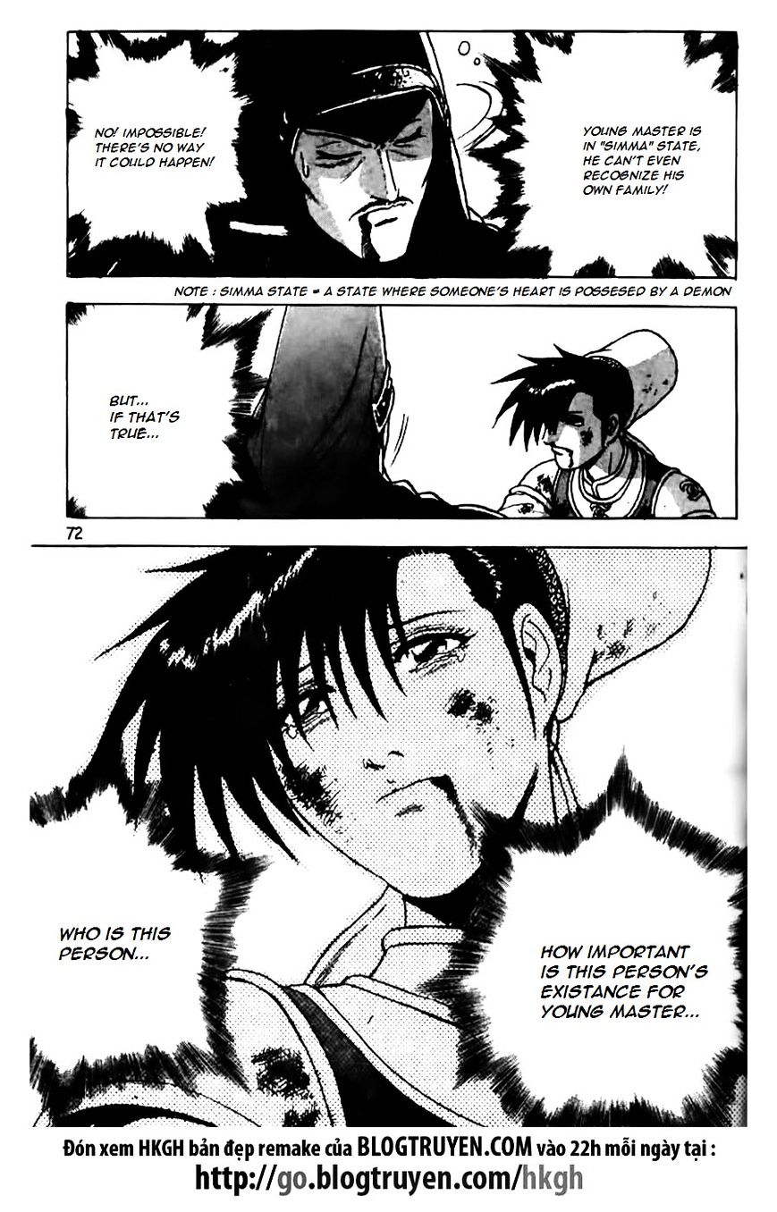 Page 21 of Chapter 158