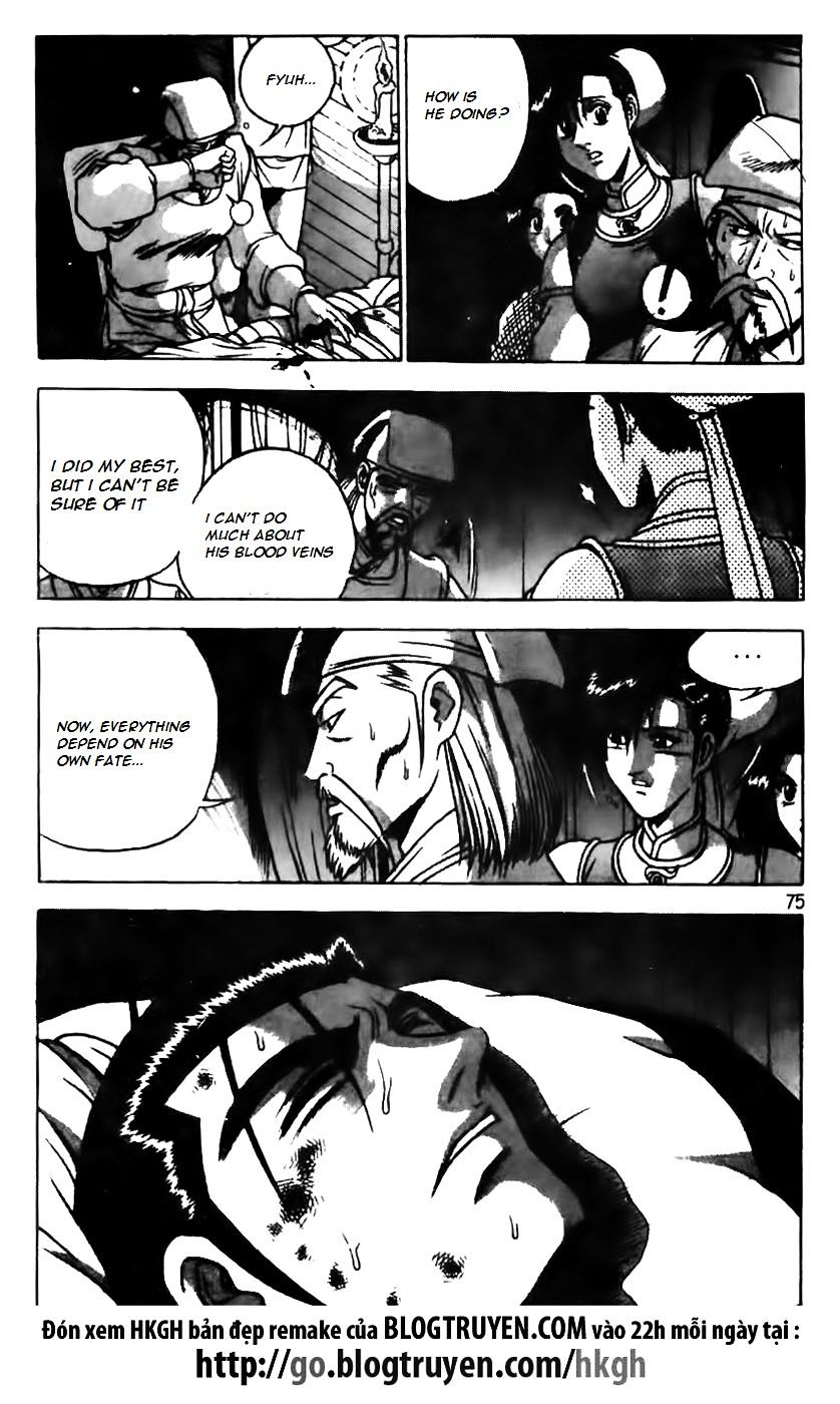 Page 23 of Chapter 158