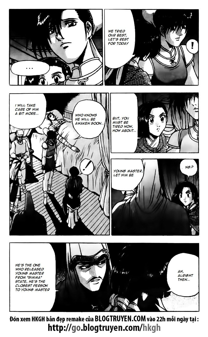 Page 24 of Chapter 158