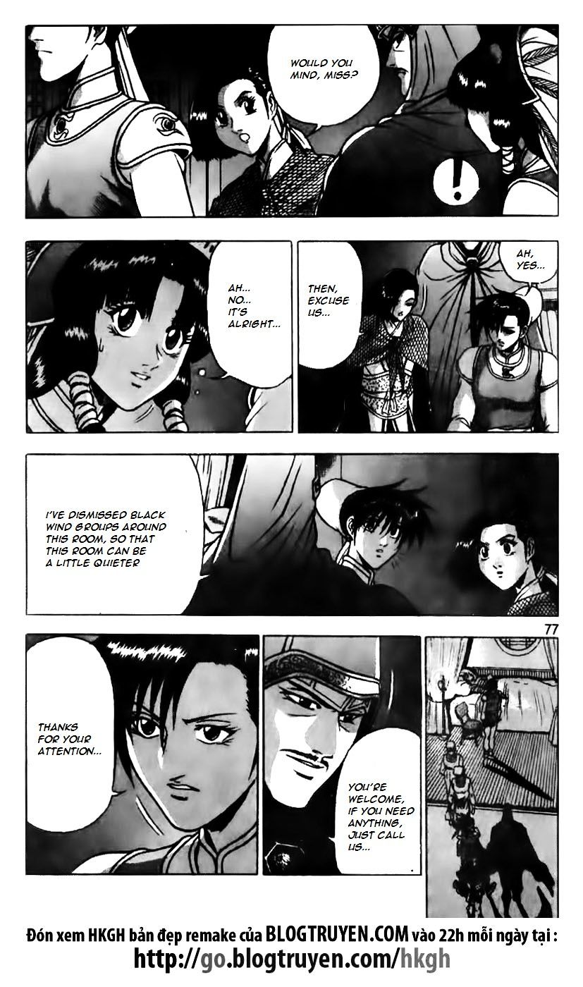 Page 25 of Chapter 158