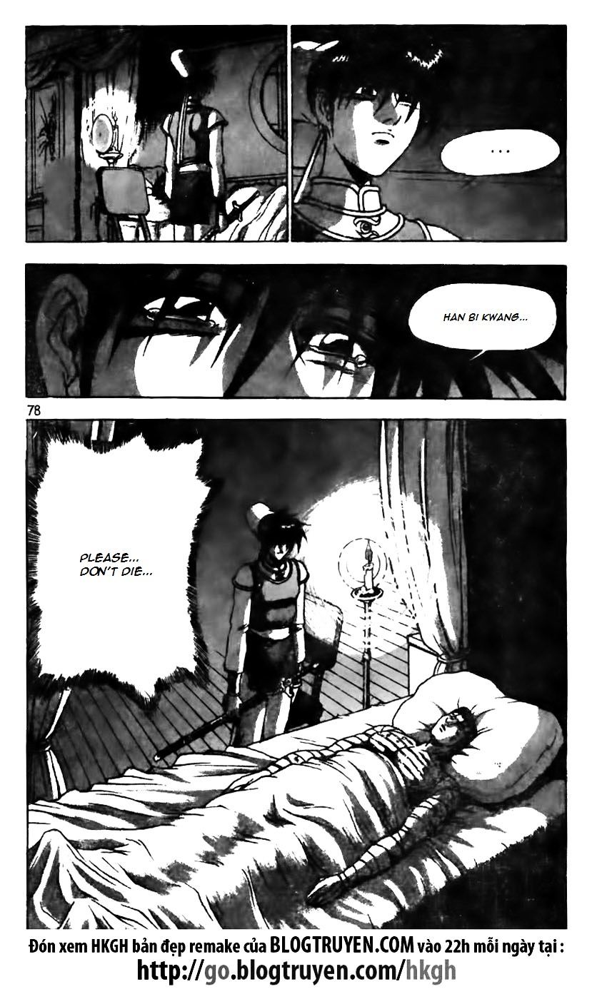 Page 1 of Chapter 159