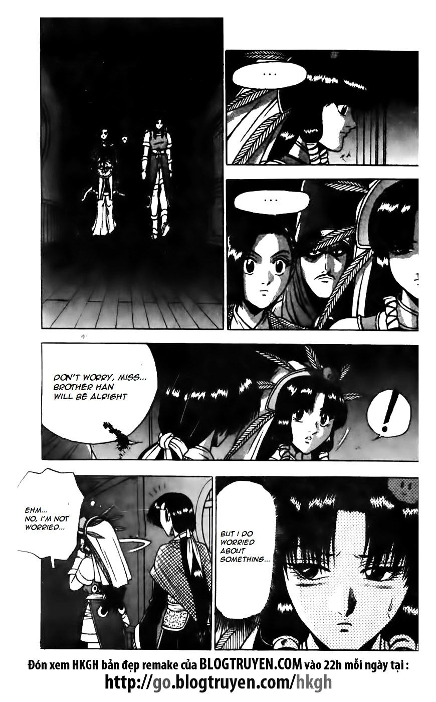 Page 2 of Chapter 159