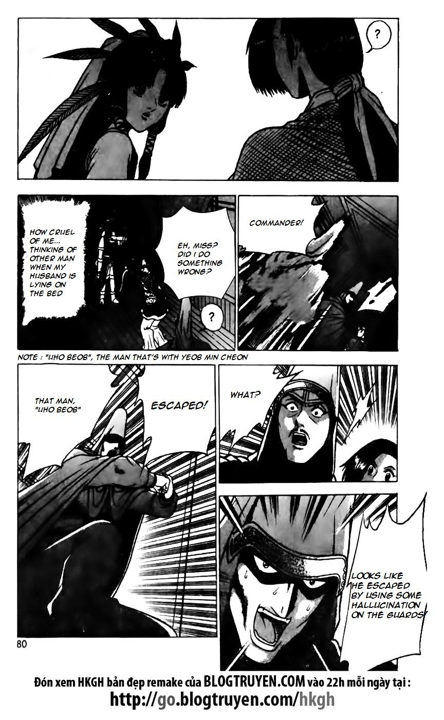 Page 3 of Chapter 159