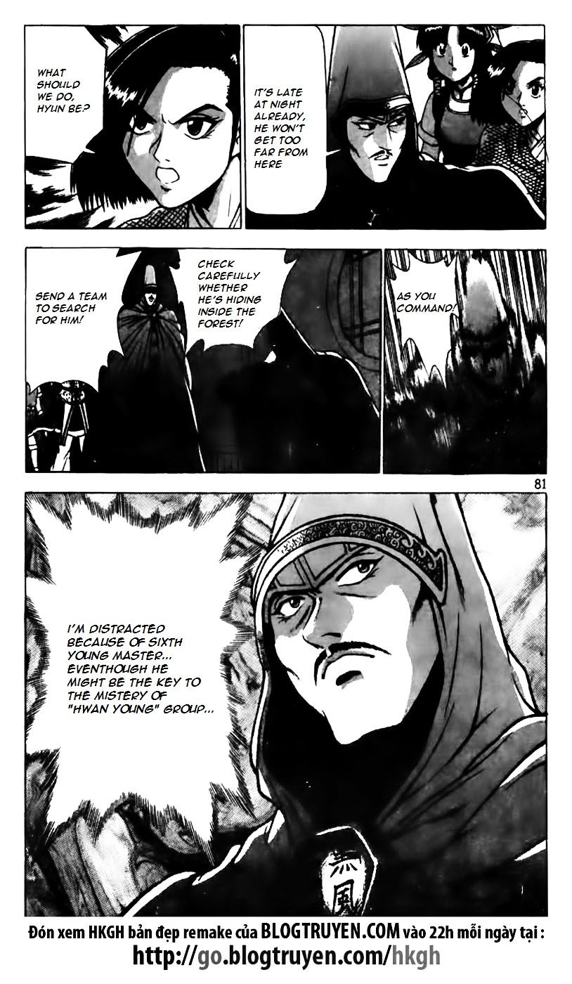 Page 4 of Chapter 159