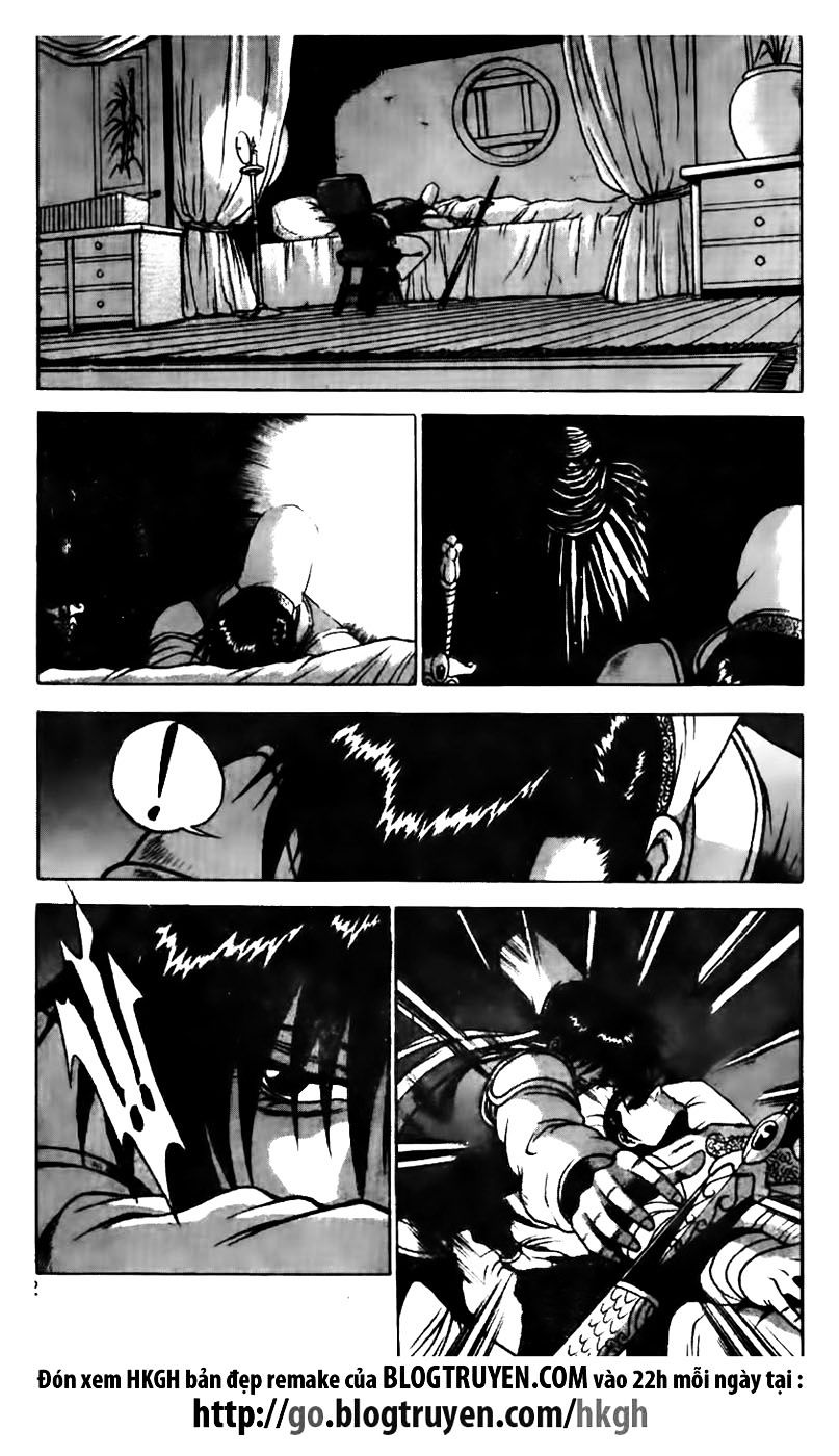 Page 5 of Chapter 159