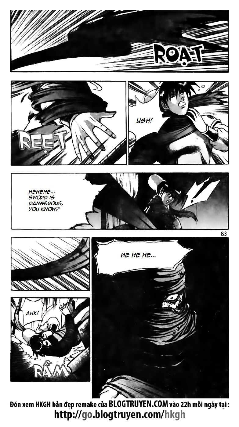 Page 6 of Chapter 159