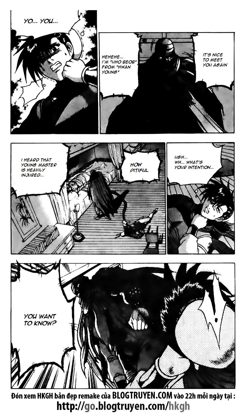 Page 7 of Chapter 159